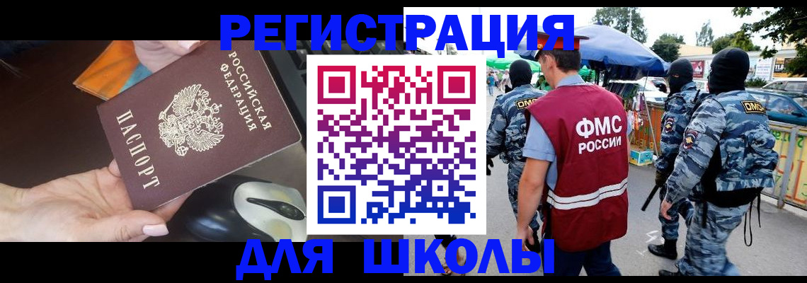 форма 3 в Рыльске