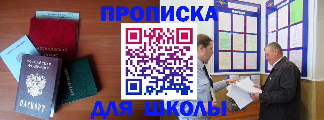 форма 3 в Рыльске